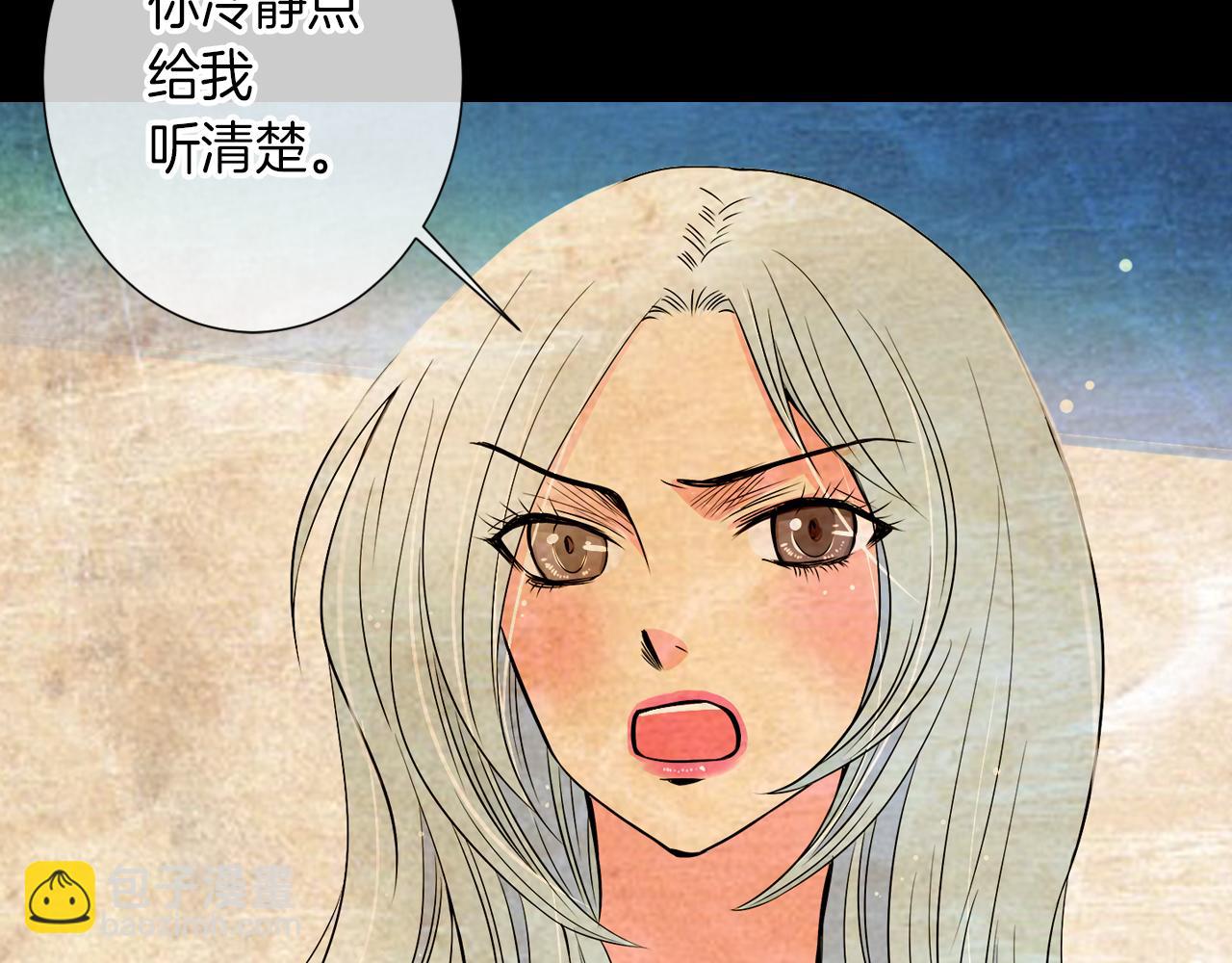 第28话 希望&绝望61