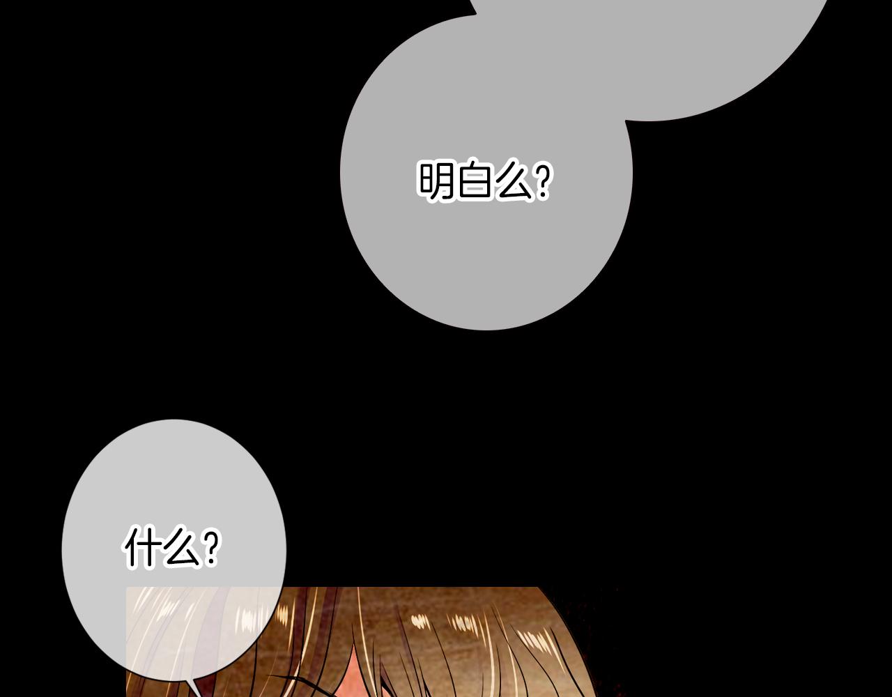 第28话 希望&绝望63