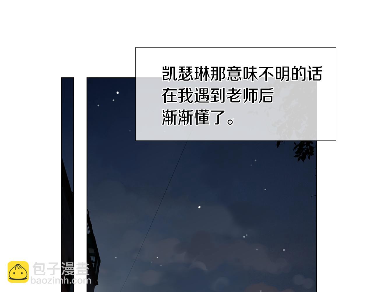 第28话 希望&绝望68