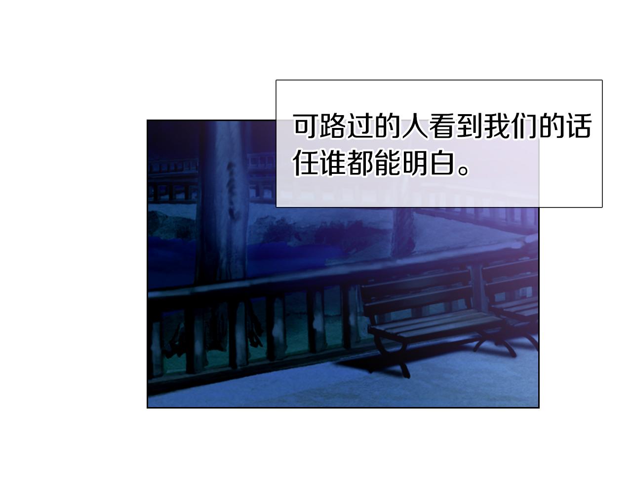 第28话 希望&绝望71