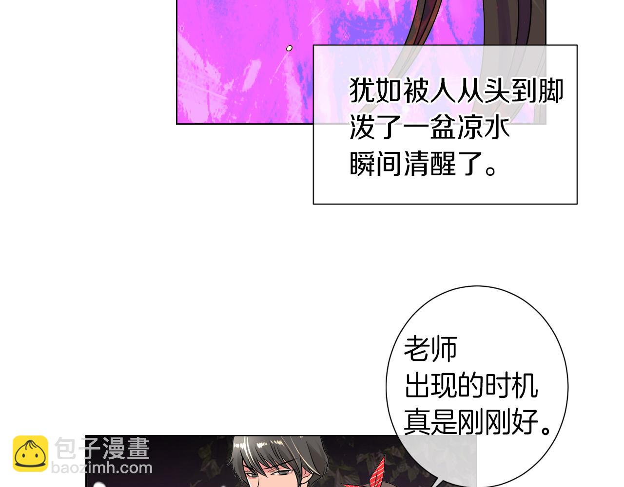第28话 希望&绝望75