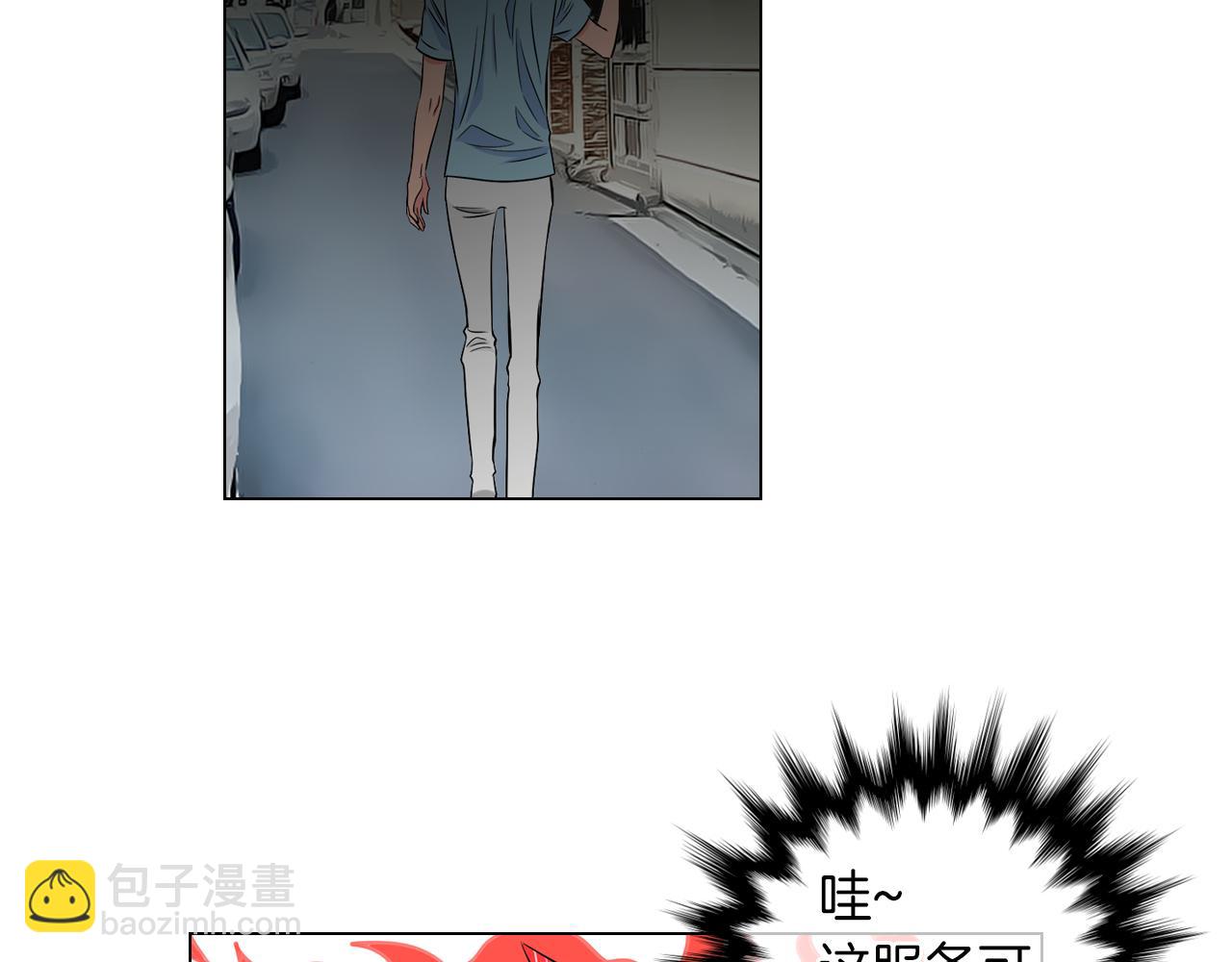 第29话 不可逾越的裂痕…12