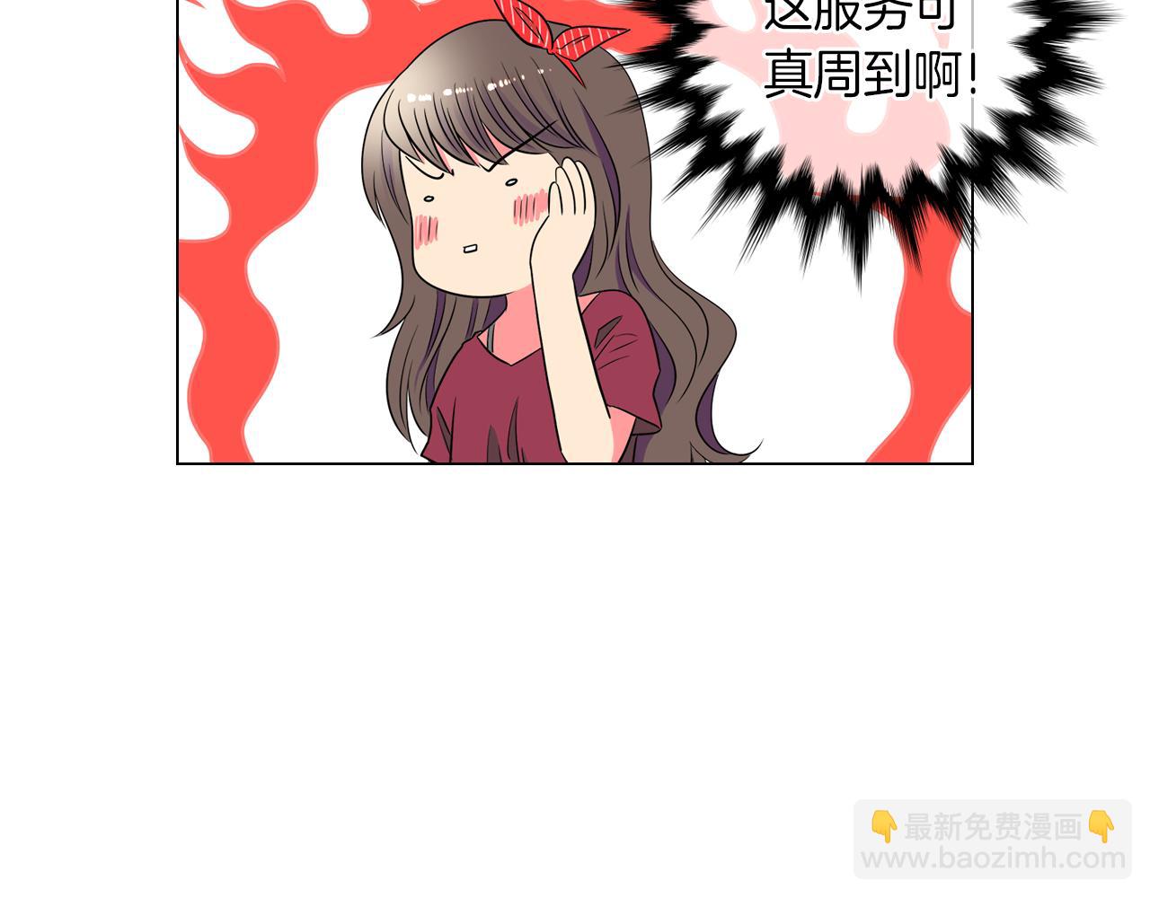第29话 不可逾越的裂痕…13