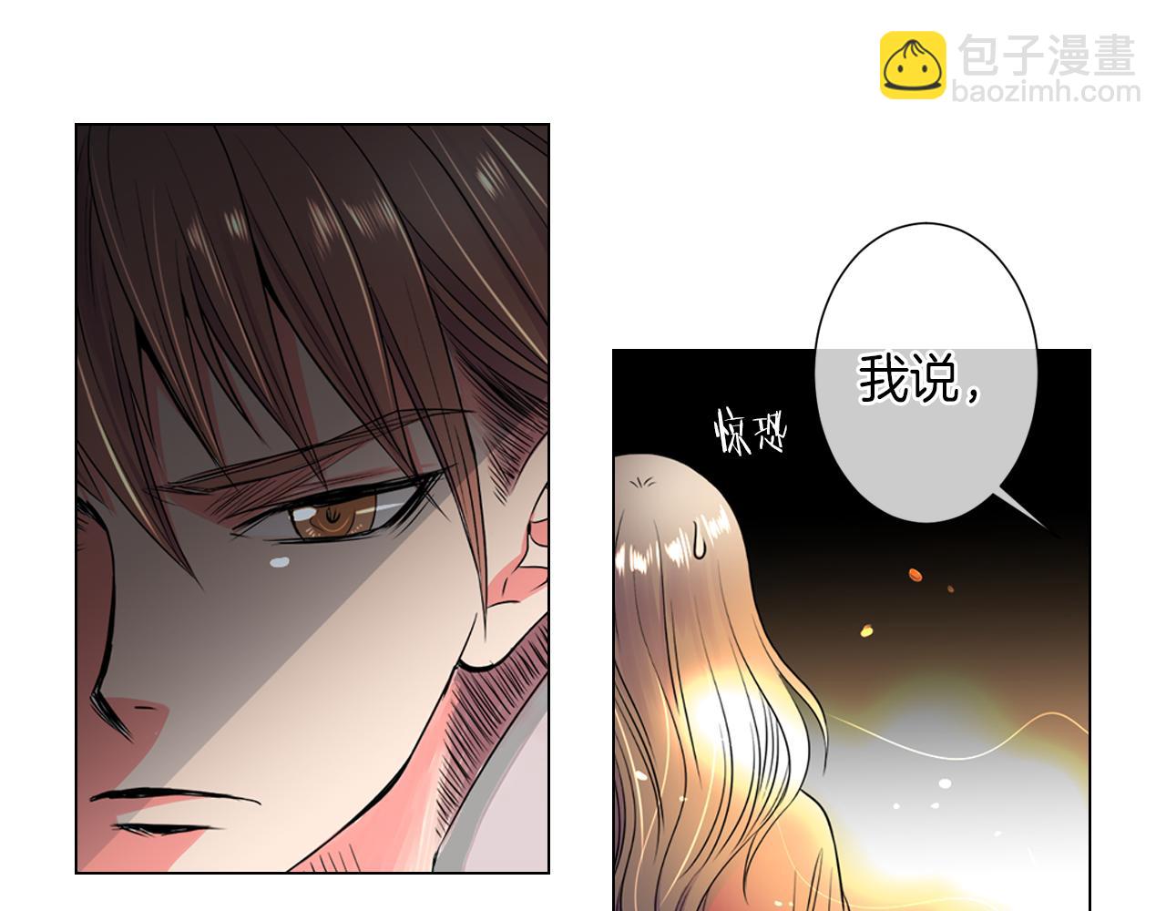 第29话 不可逾越的裂痕…14