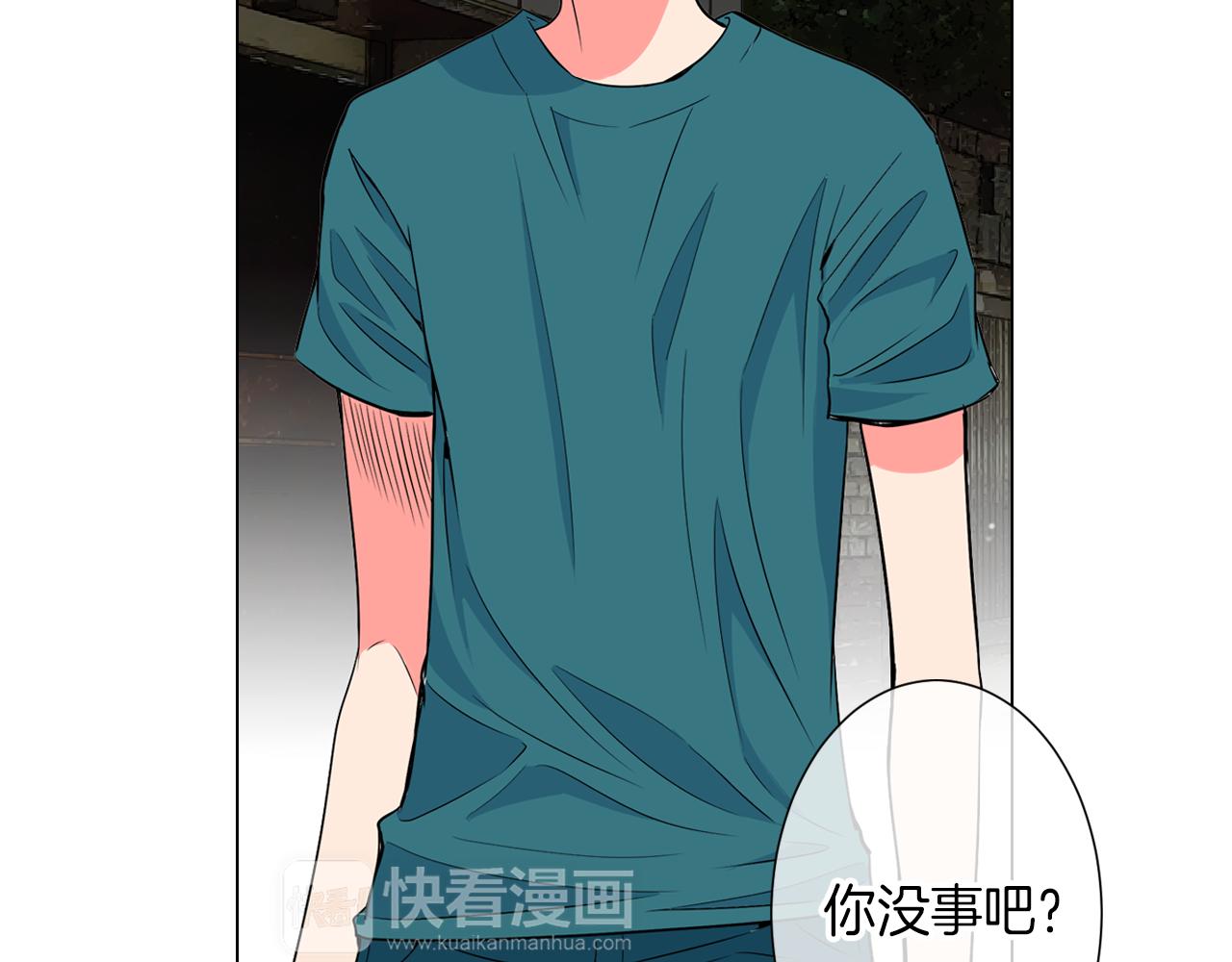 第29话 不可逾越的裂痕…16