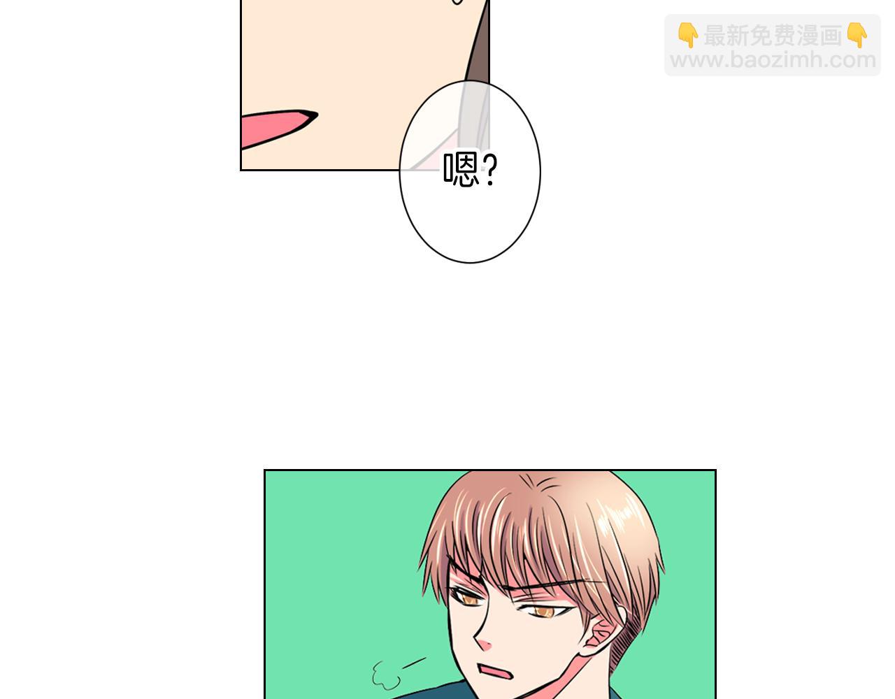 第29话 不可逾越的裂痕…18