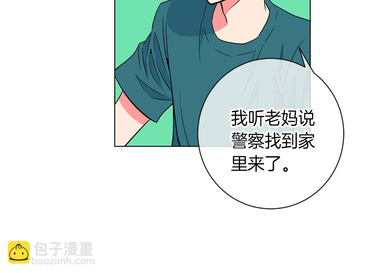 第29话 不可逾越的裂痕…19