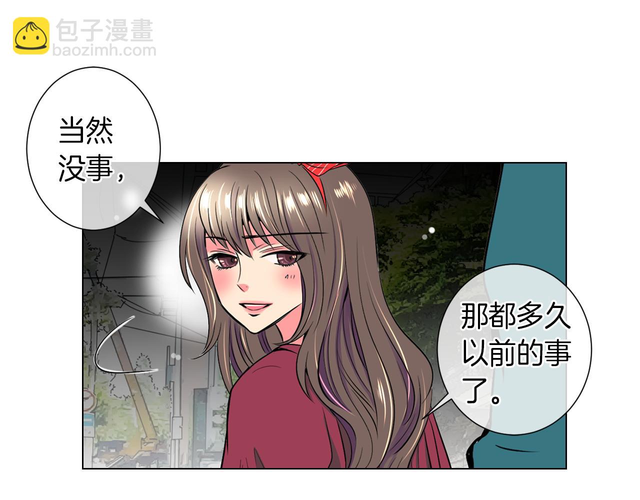 第29话 不可逾越的裂痕…20