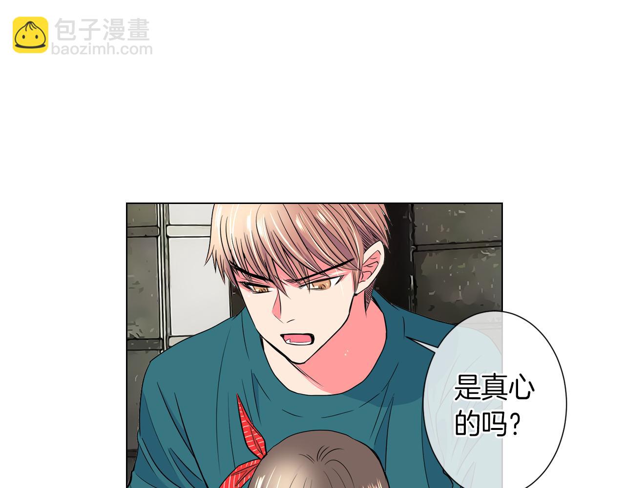 第29话 不可逾越的裂痕…21