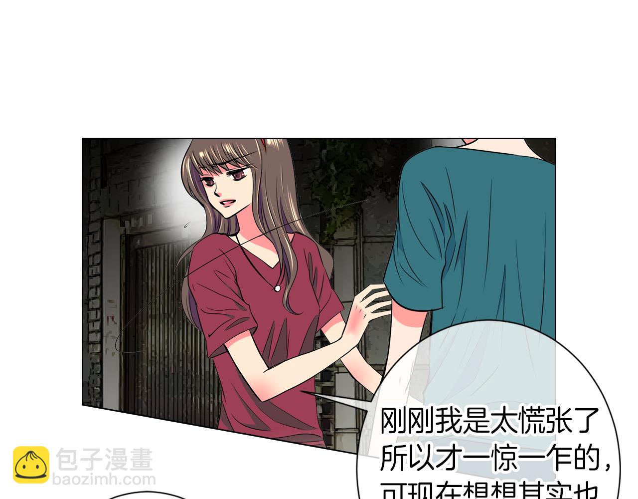 第29话 不可逾越的裂痕…29
