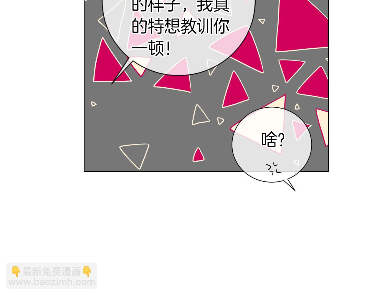 第29话 不可逾越的裂痕…34