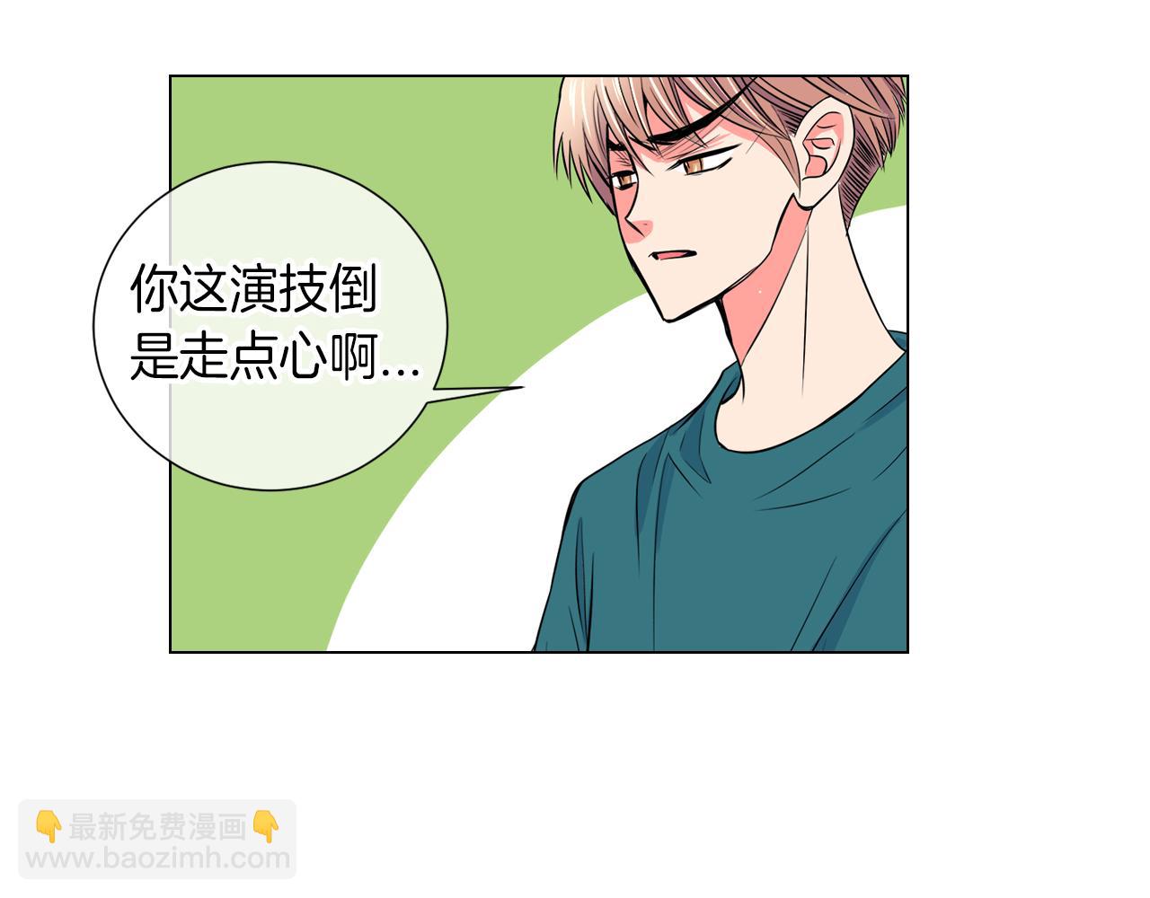 第29话 不可逾越的裂痕…35