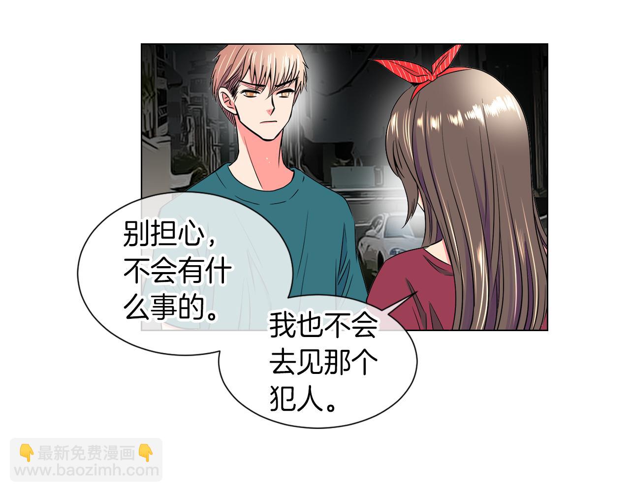 第29话 不可逾越的裂痕…36