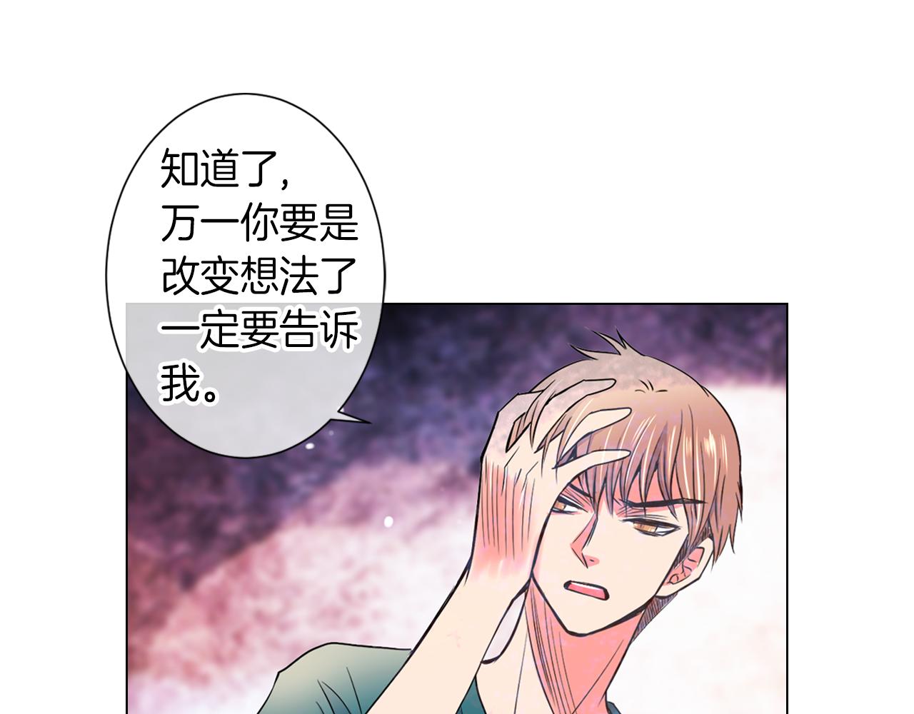第29话 不可逾越的裂痕…38