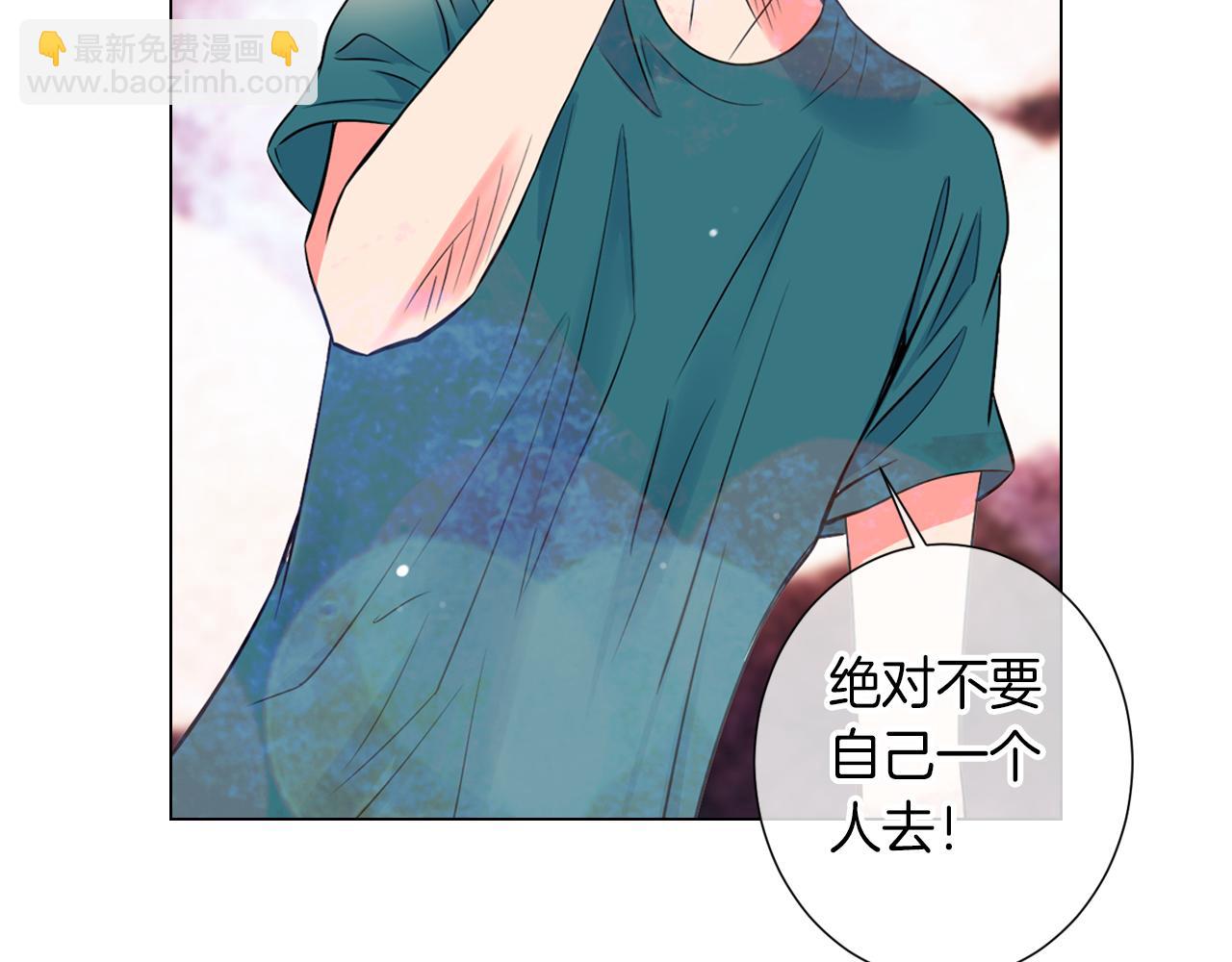 第29话 不可逾越的裂痕…39