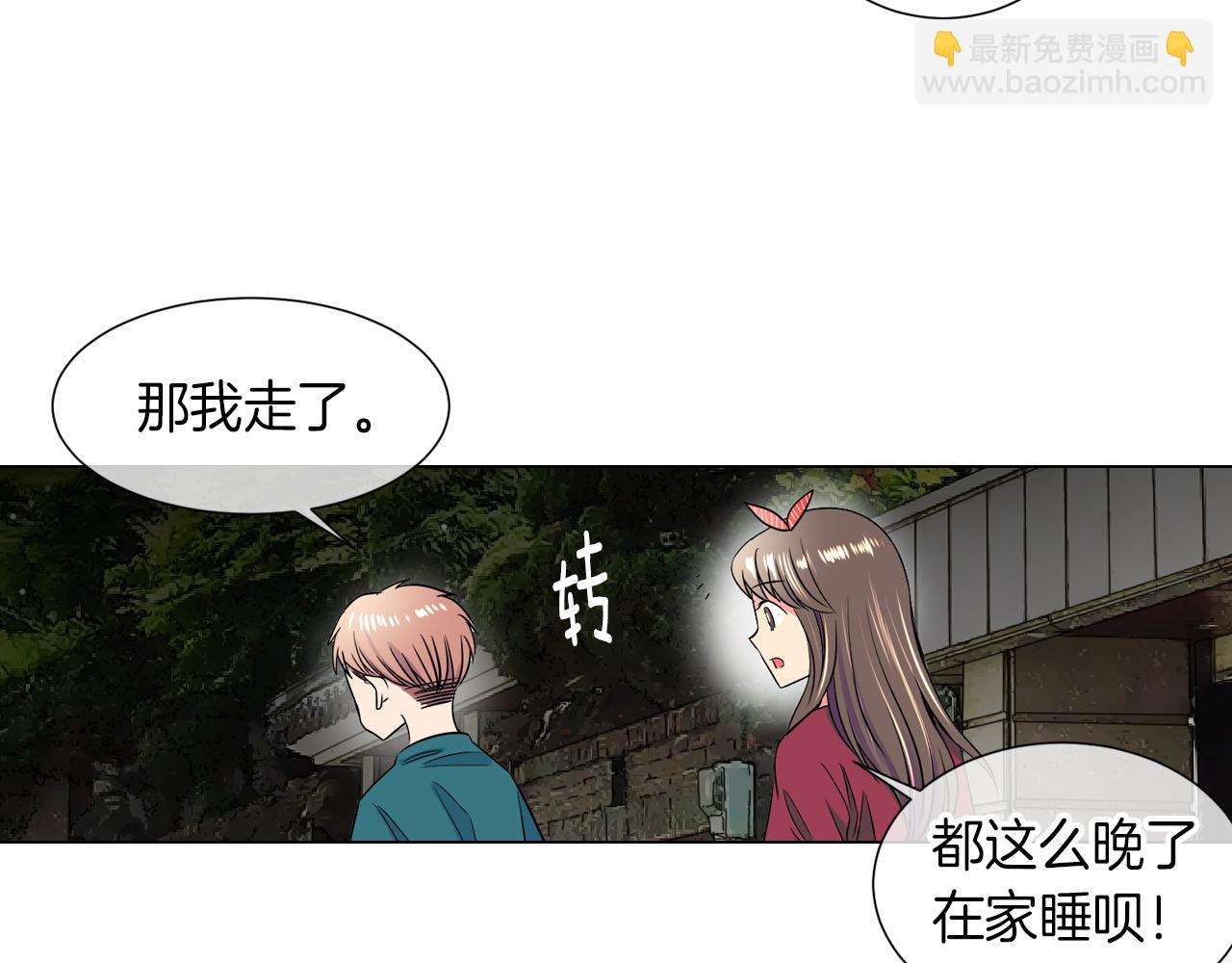 第29话 不可逾越的裂痕…40