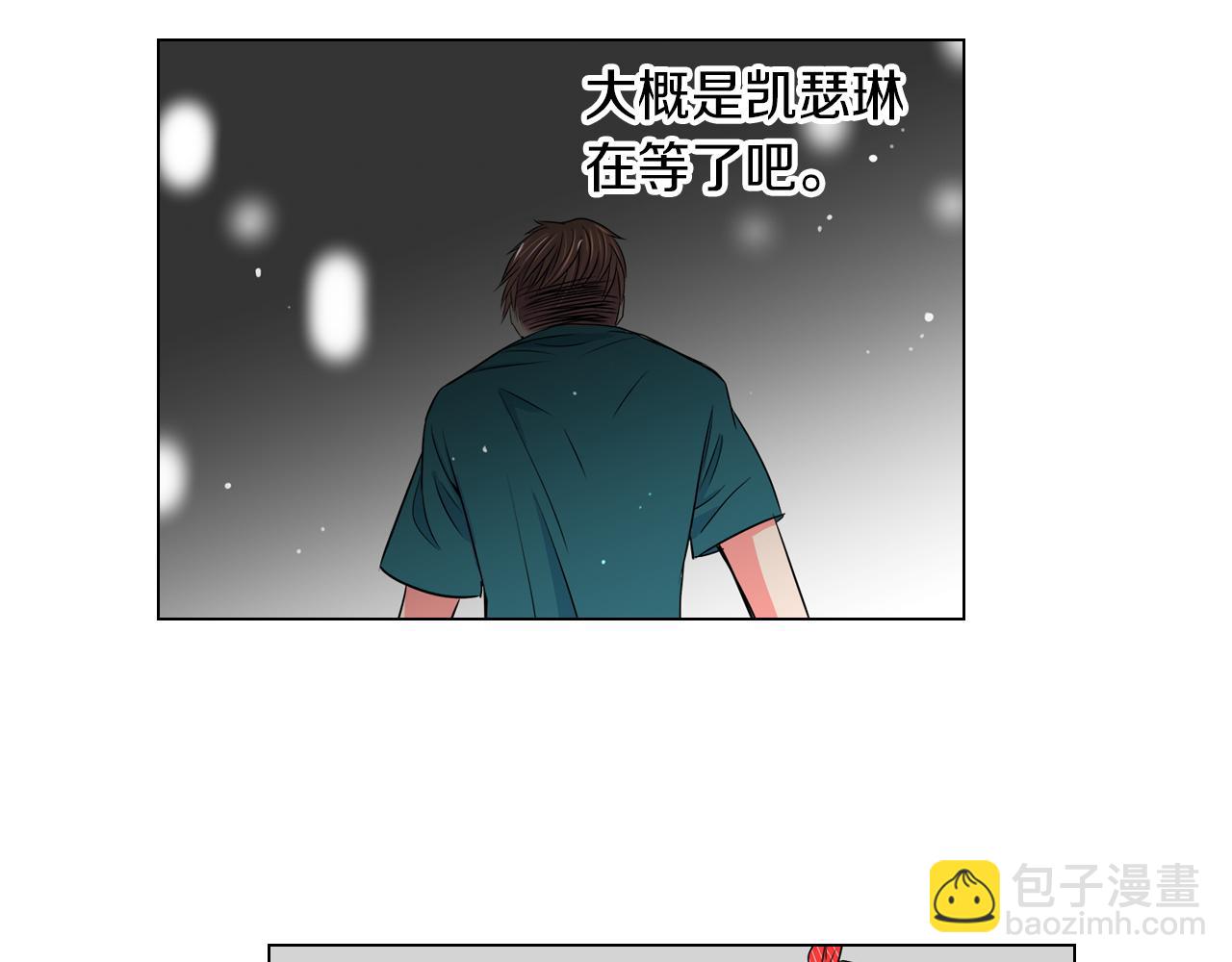 第29话 不可逾越的裂痕…44