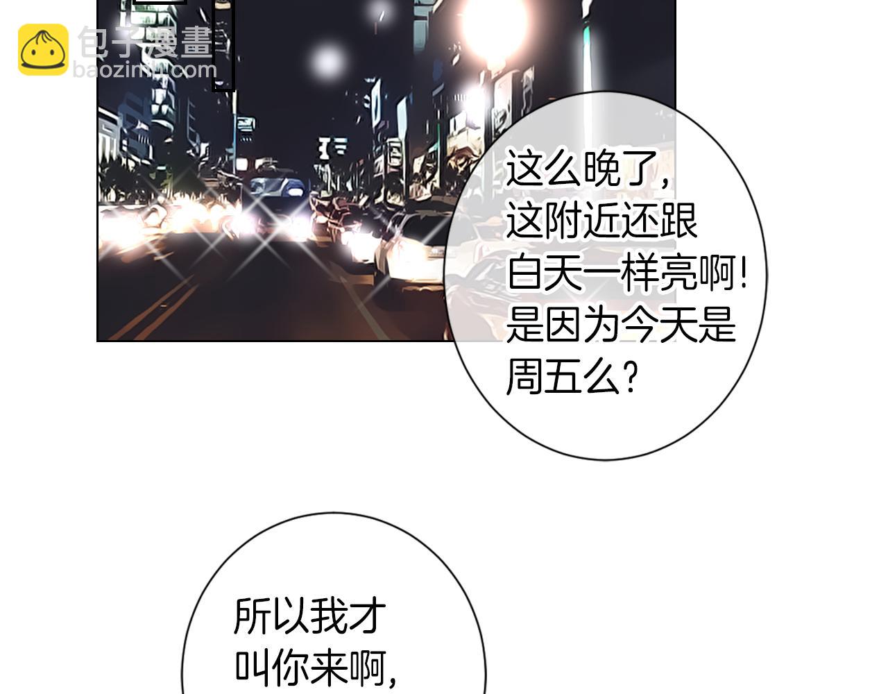 第29话 不可逾越的裂痕…61