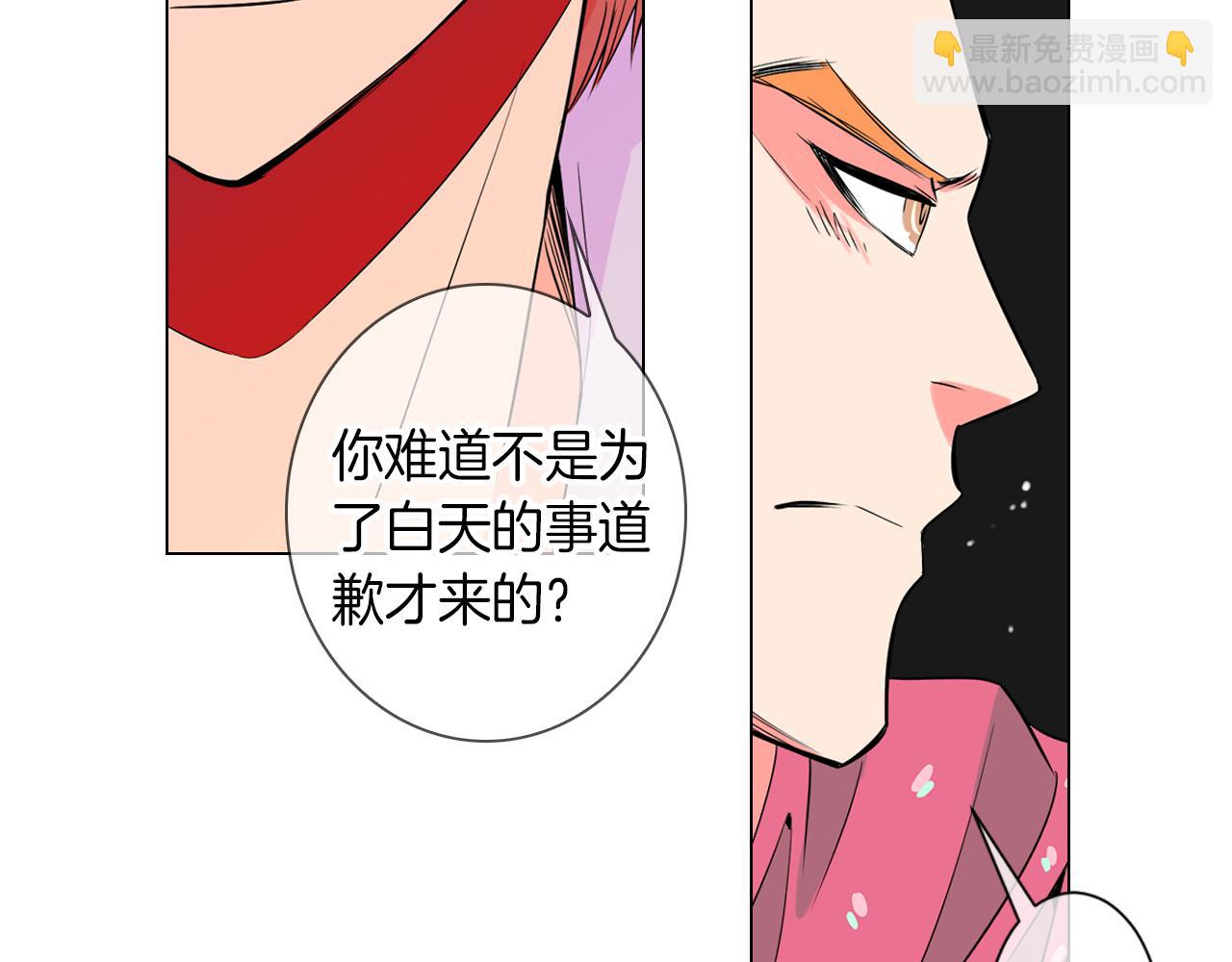 第29话 不可逾越的裂痕…64