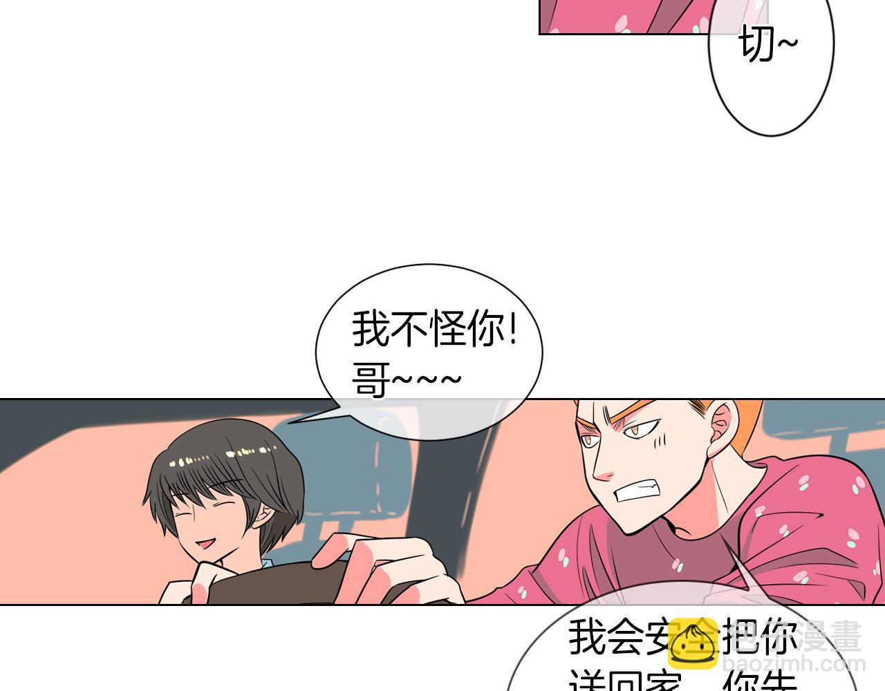 第29话 不可逾越的裂痕…65