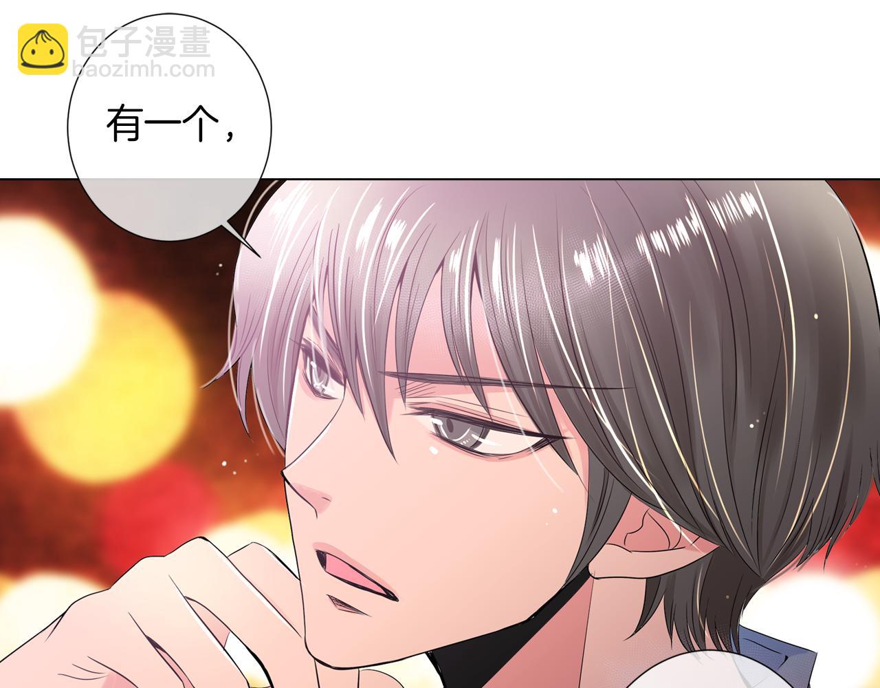 第29话 不可逾越的裂痕…70