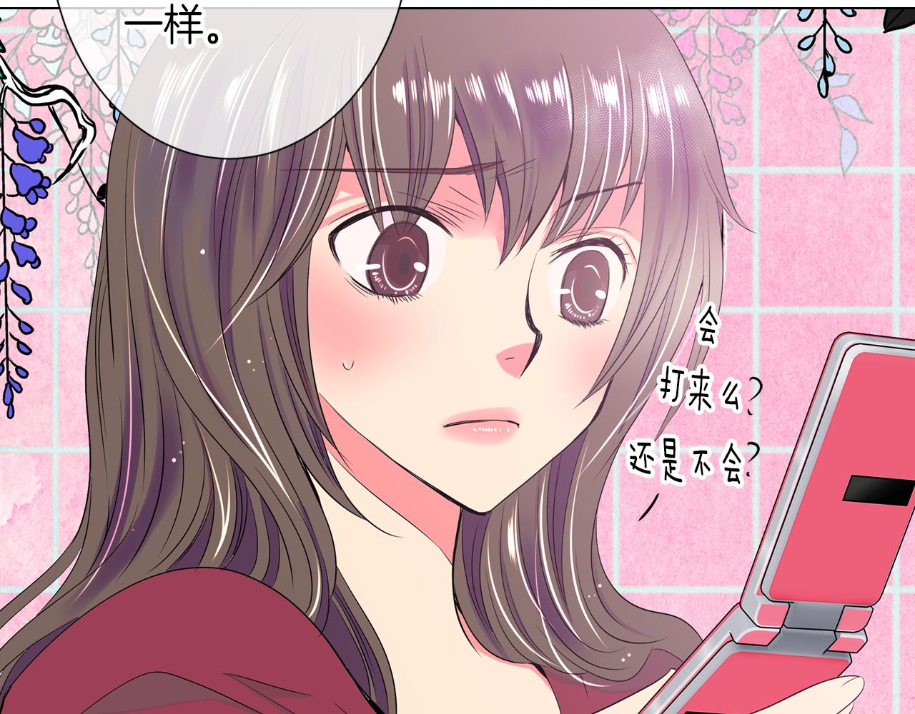 第29话 不可逾越的裂痕…72