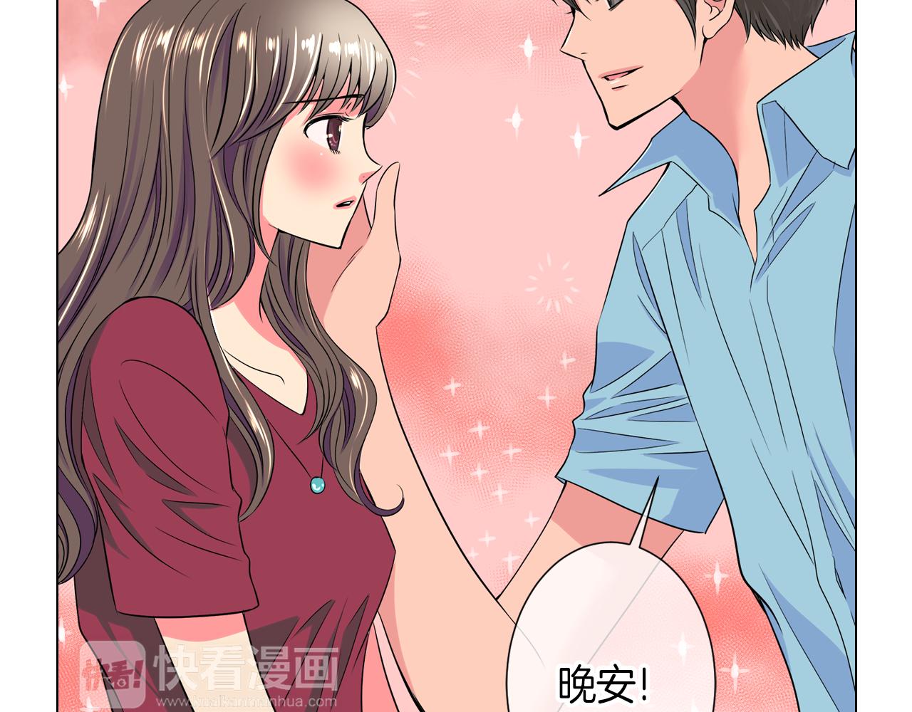 第29话 不可逾越的裂痕…9