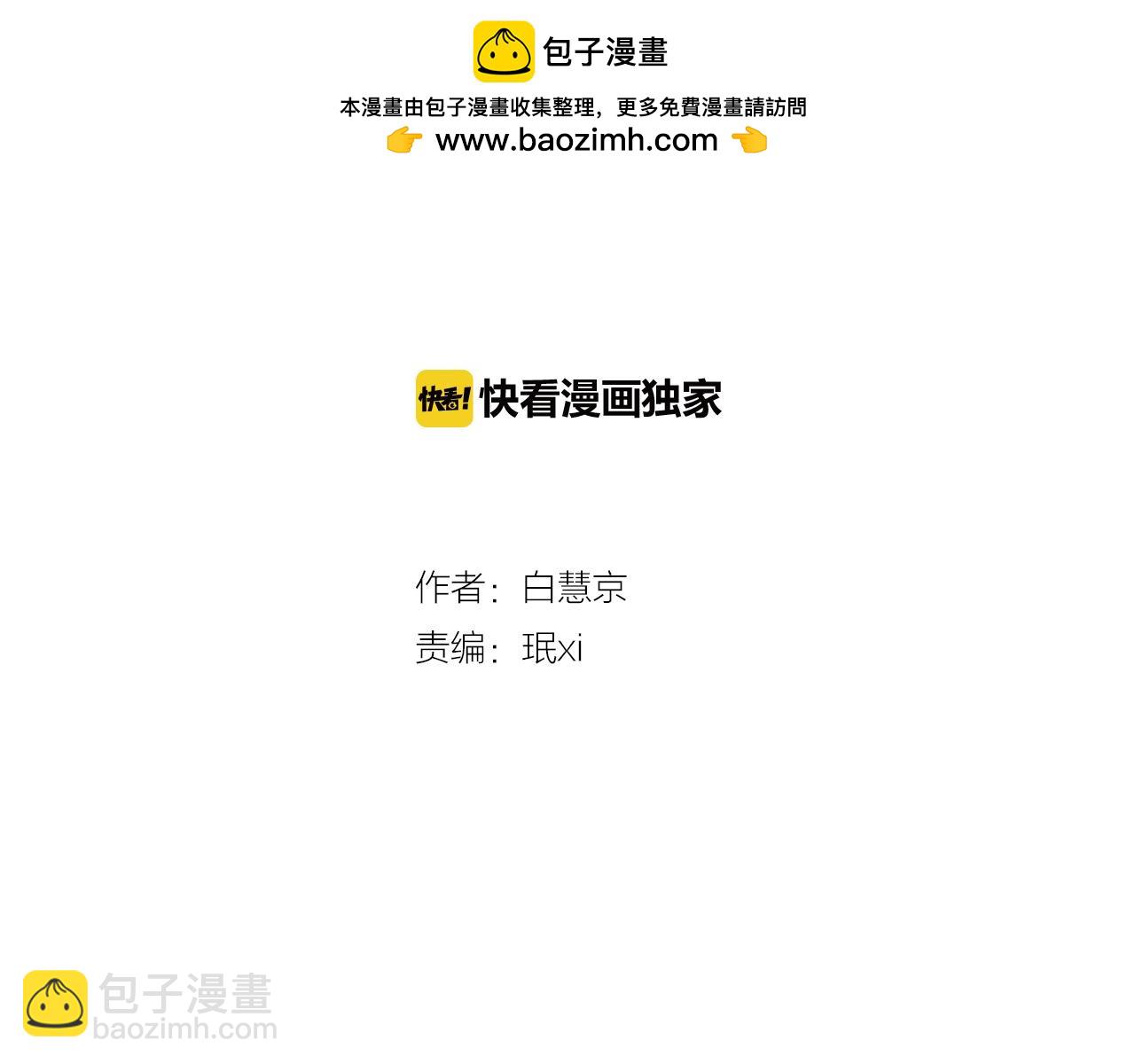 第30话 童年秘密1