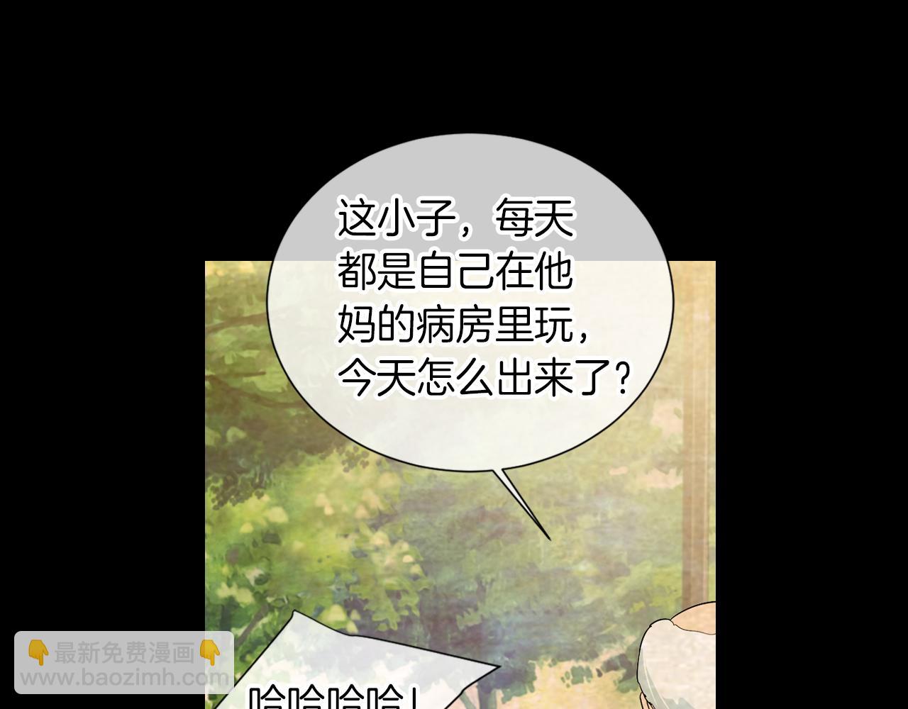 第30话 童年秘密11