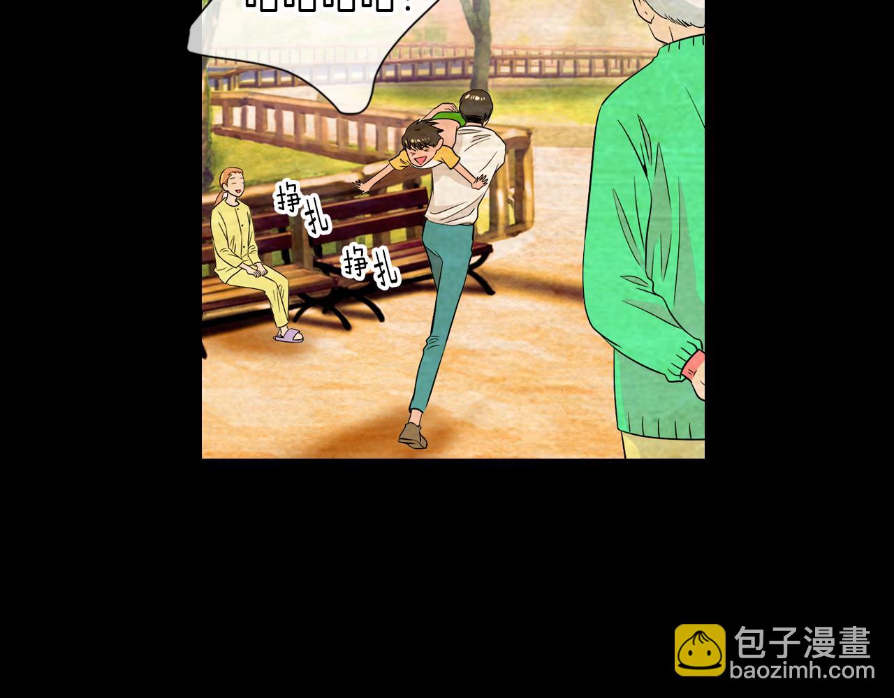 第30话 童年秘密12