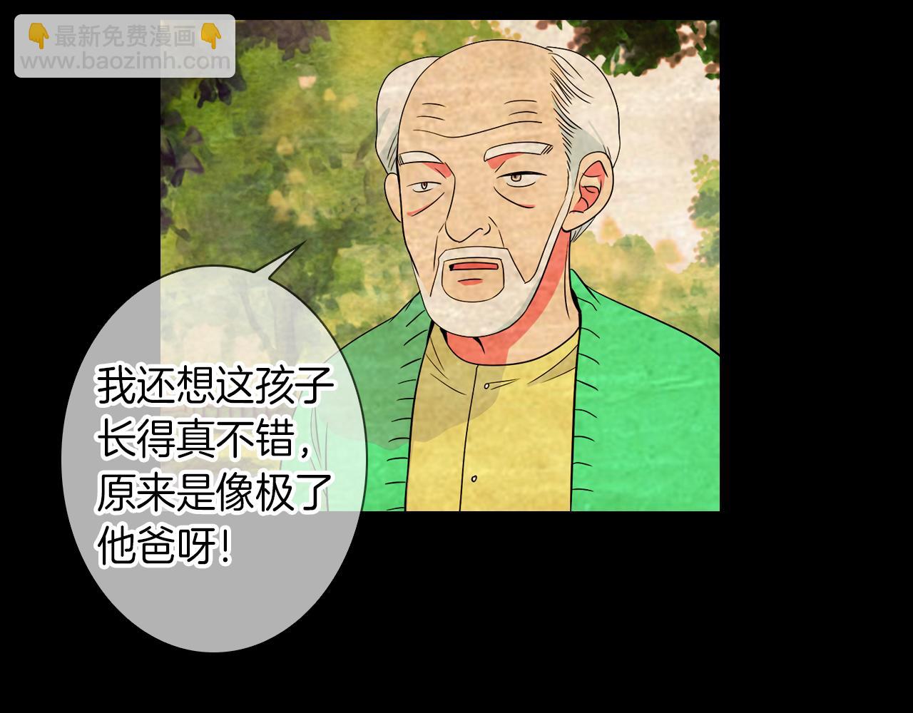 第30话 童年秘密14