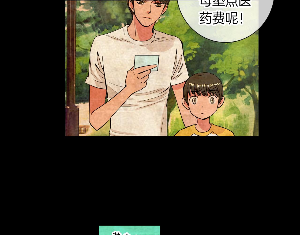第30话 童年秘密18