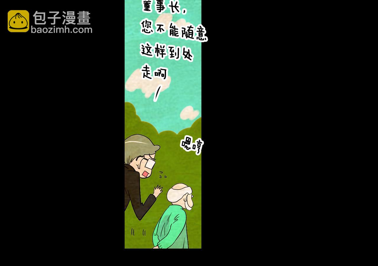 第30话 童年秘密19