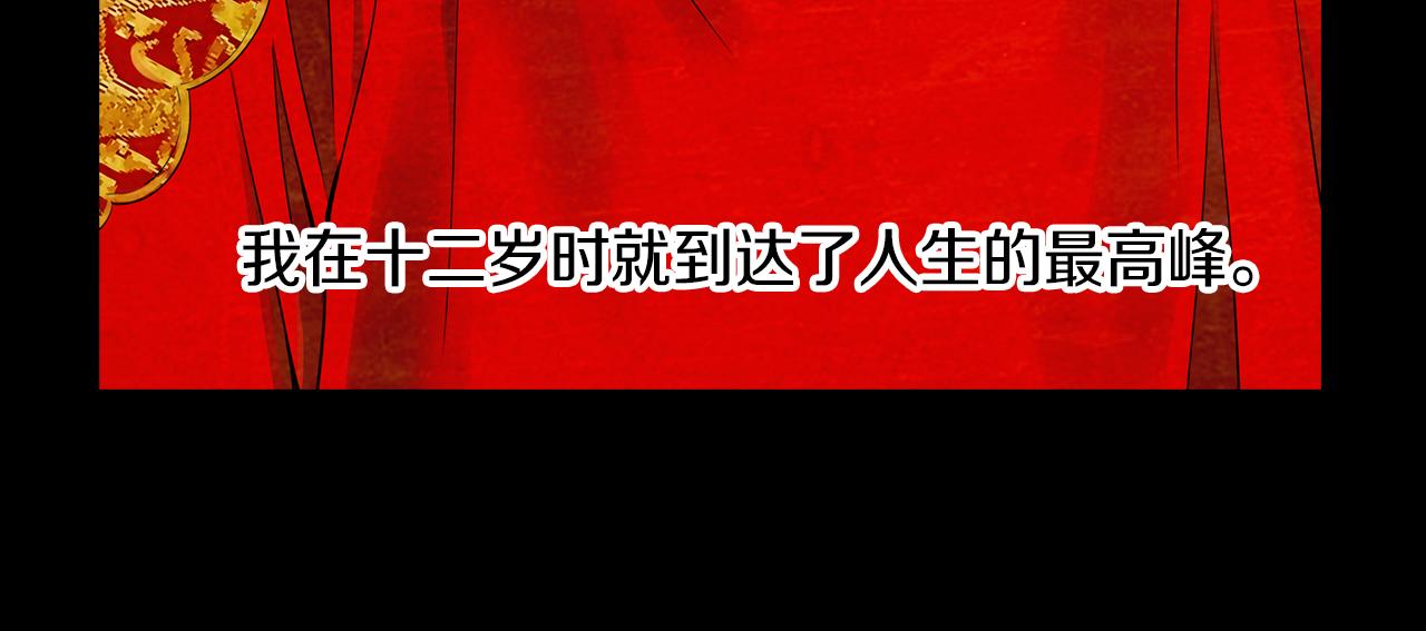第30话 童年秘密29
