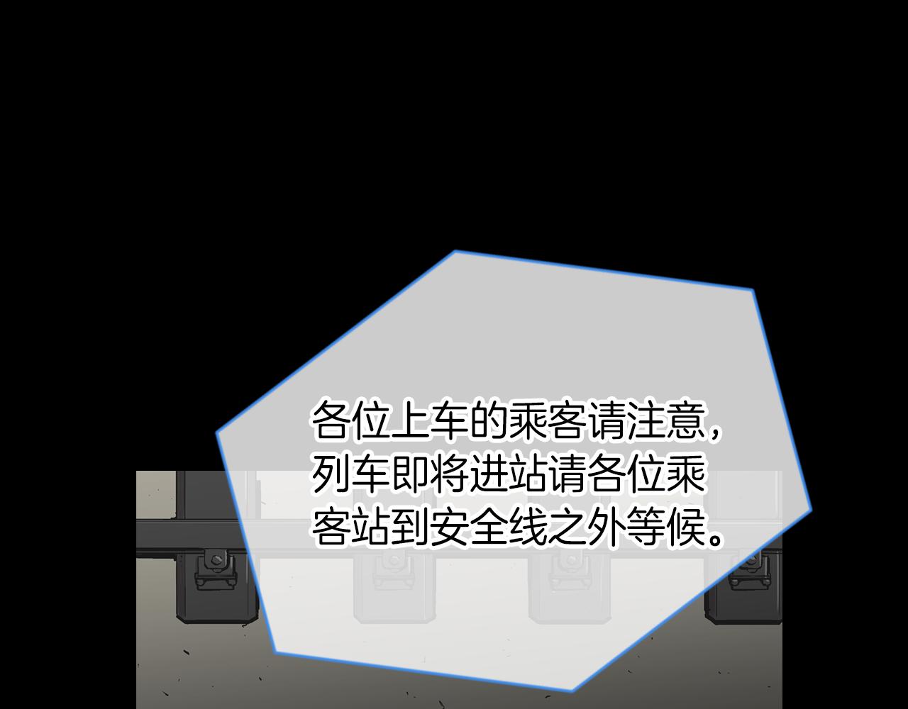 第30话 童年秘密3