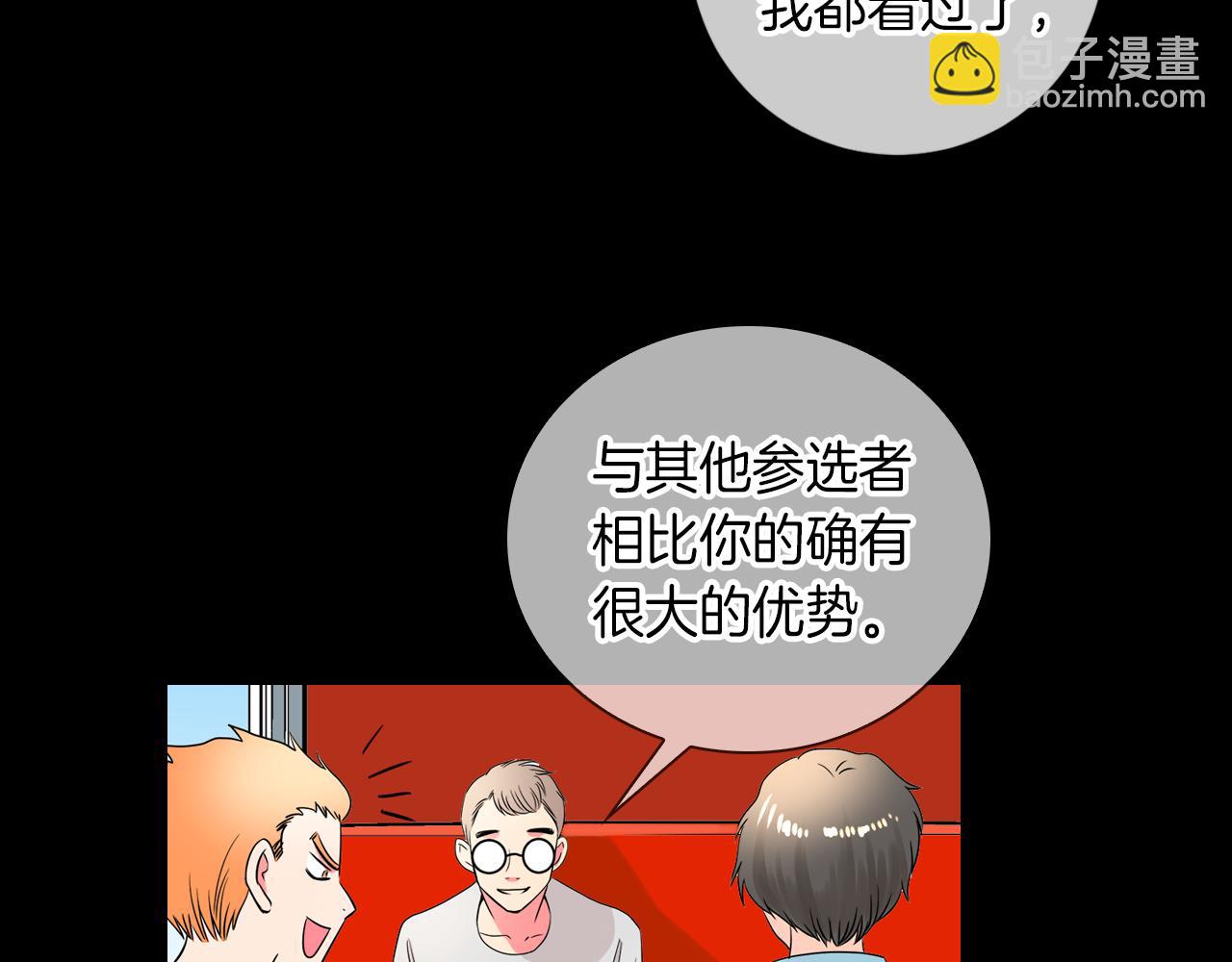 第30话 童年秘密32