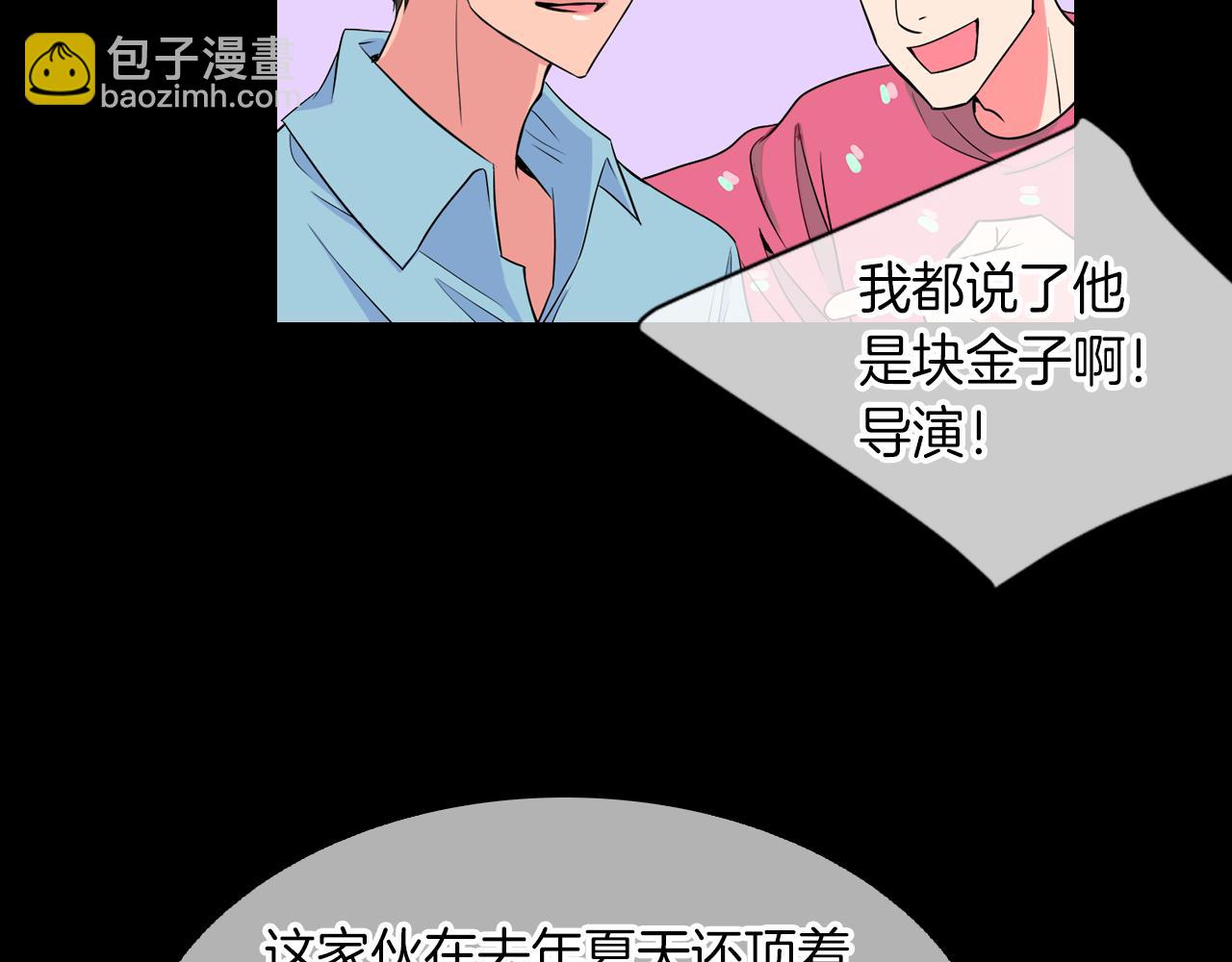 第30话 童年秘密34