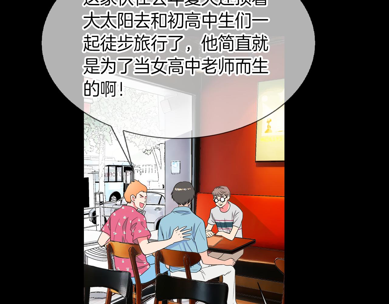 第30话 童年秘密35