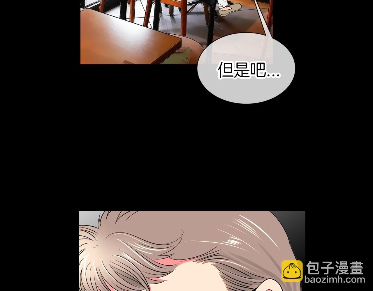 第30话 童年秘密36
