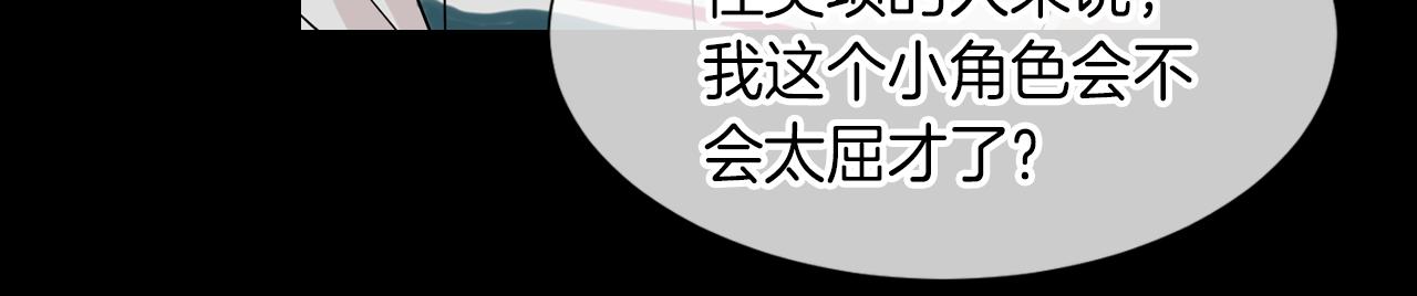 第30话 童年秘密38