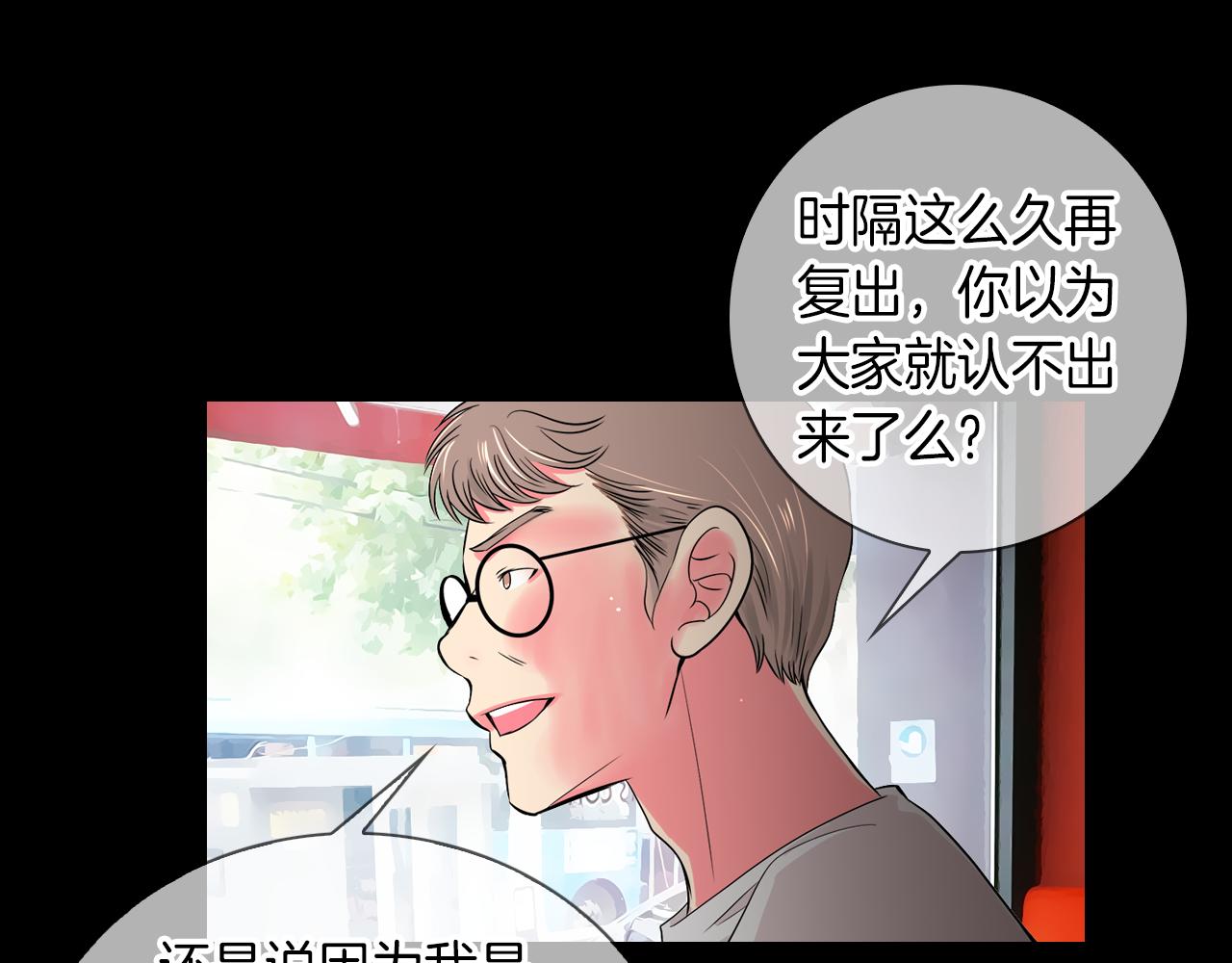 第30话 童年秘密40