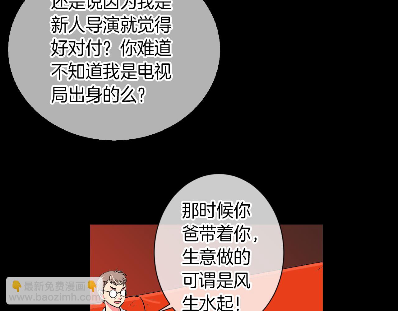 第30话 童年秘密41