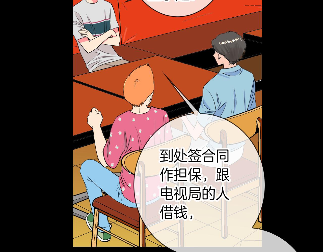 第30话 童年秘密42