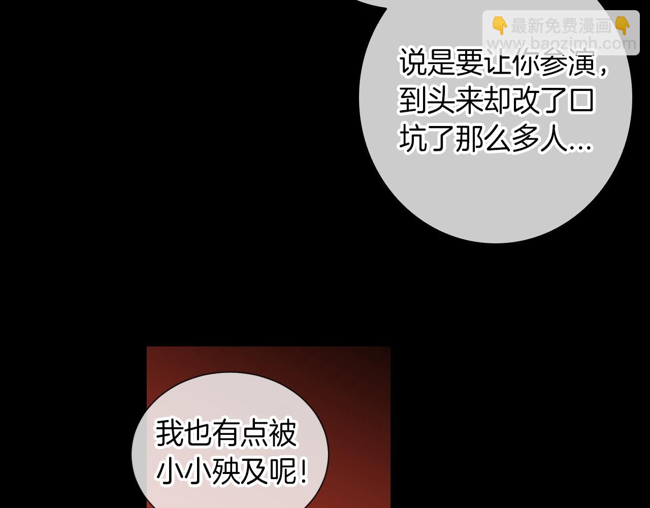 第30话 童年秘密43