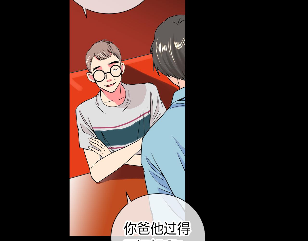 第30话 童年秘密44
