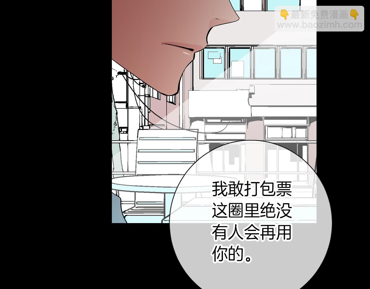 第30话 童年秘密46