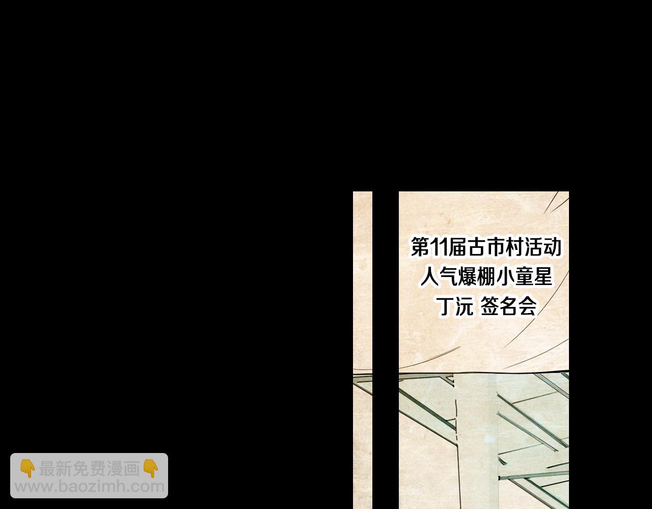 第30话 童年秘密48