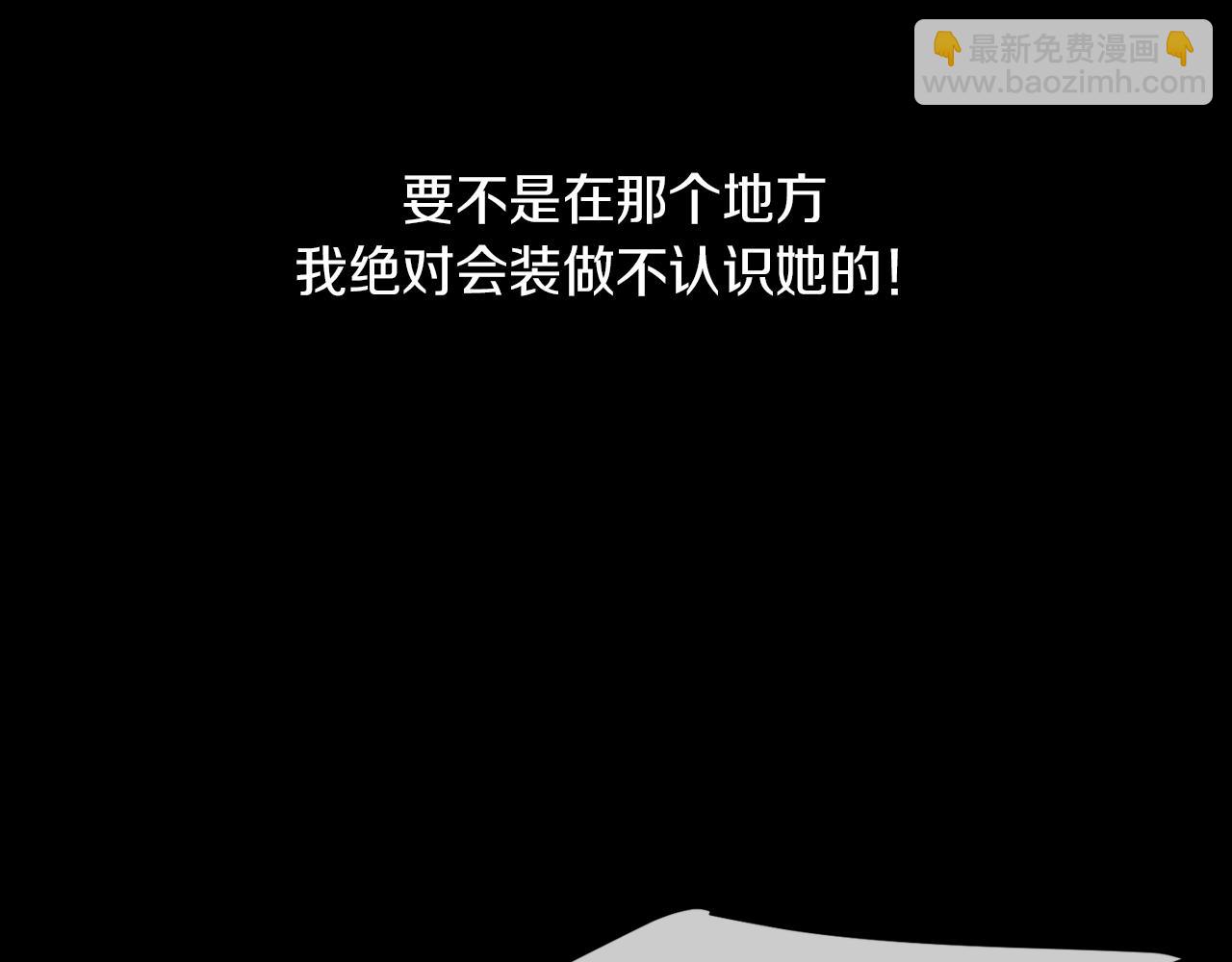第30话 童年秘密5