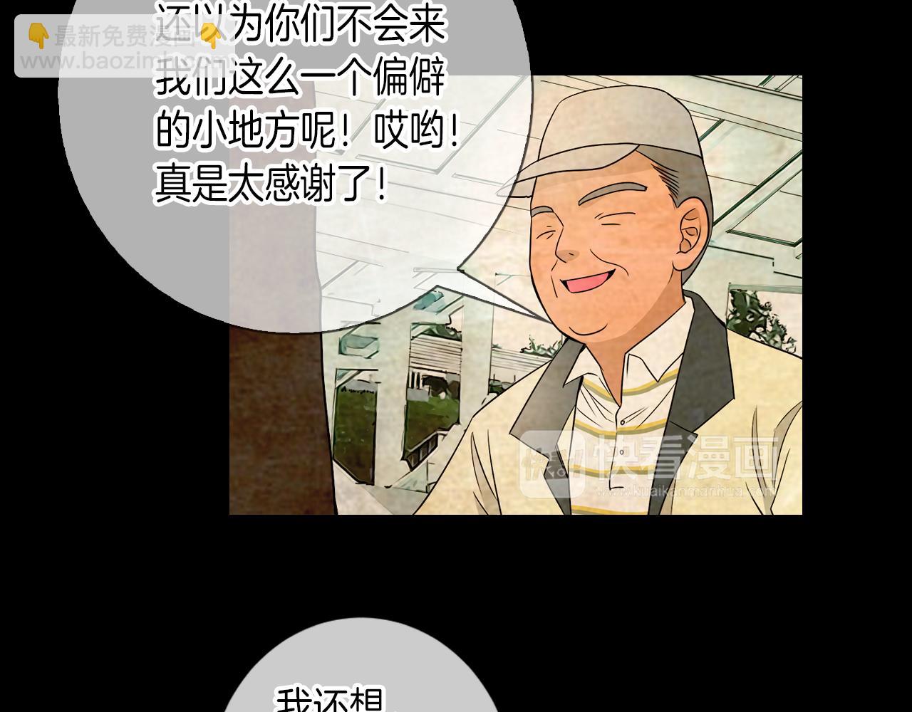 第30话 童年秘密54