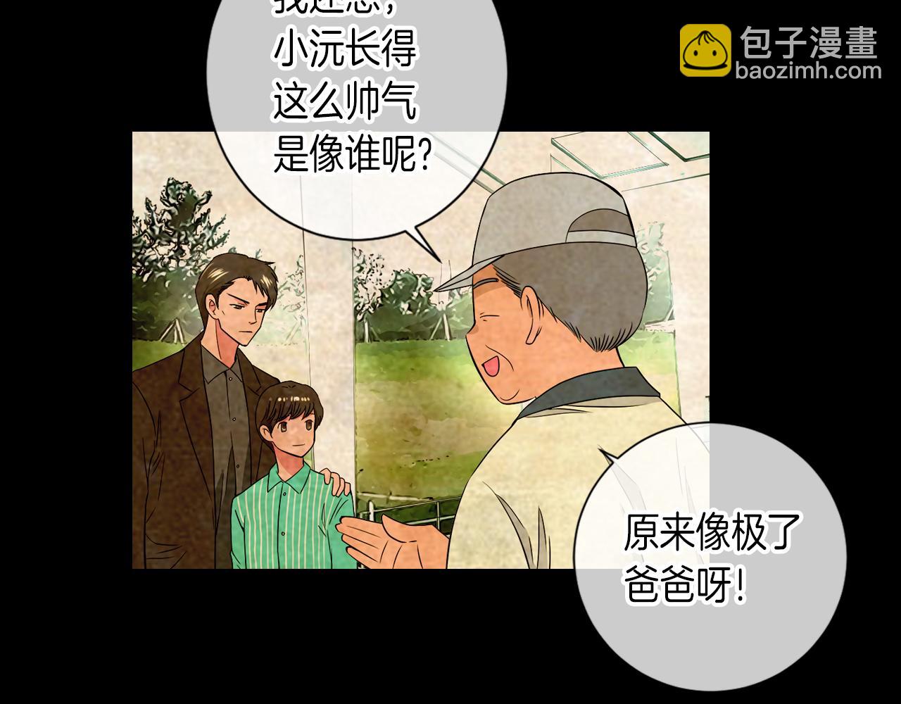 第30话 童年秘密55